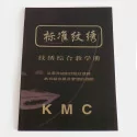 Permanent Make-Up book