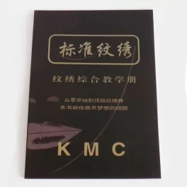 Permanent Make-Up book