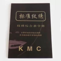 Permanent Make-Up book