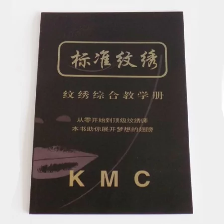 Permanent Make-Up book