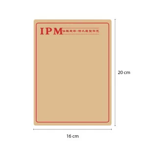IPM Силиконовая тренировочная оболочка (200x160мм)