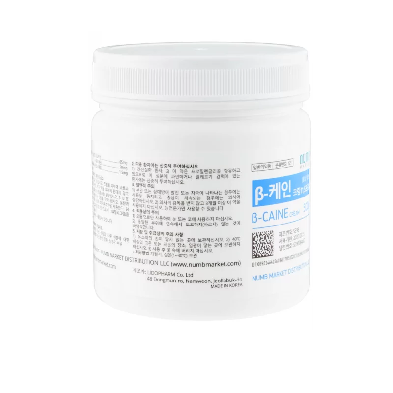 B-Caine Pre- Procedural Cream 50g